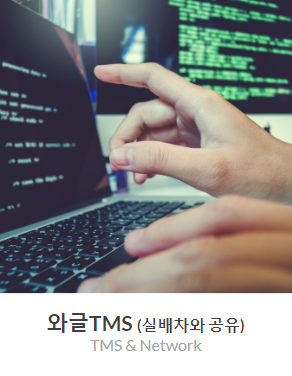 사업계획