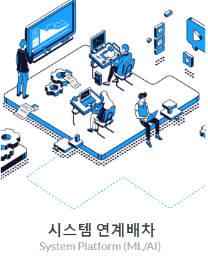 사업계획