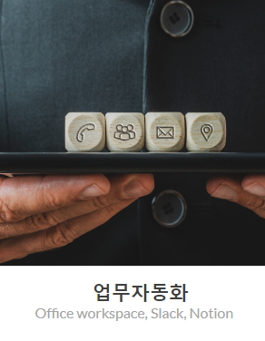 사업계획
