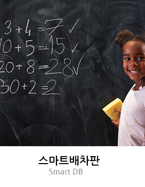 사업계획